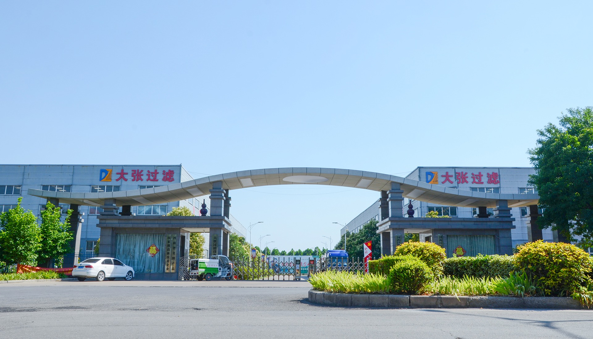 北京大张过滤工程技术有限公司