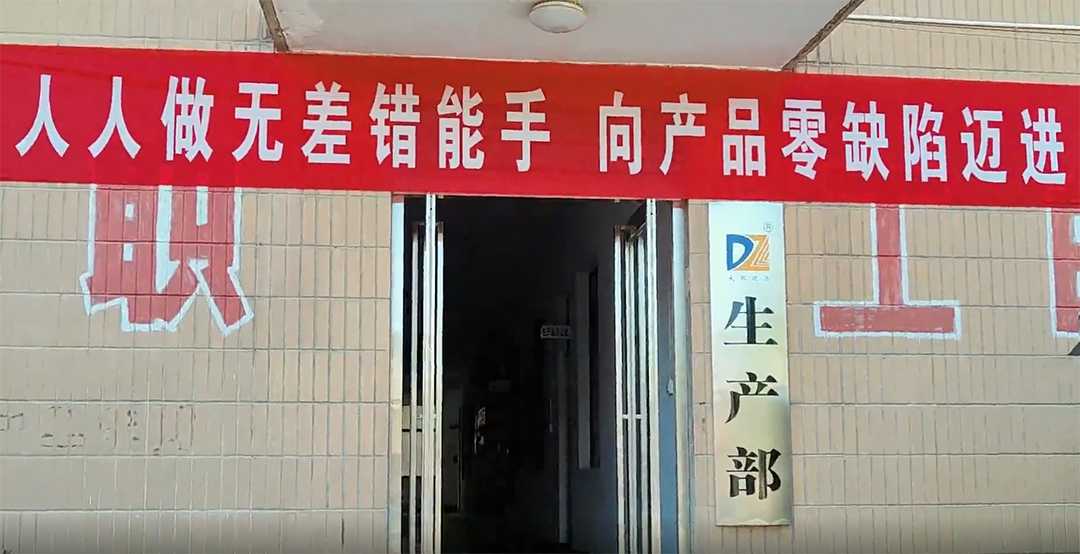 加强质量意识，严控加工工艺 | 大张公司扎实开展产品品质管控活动(图2)