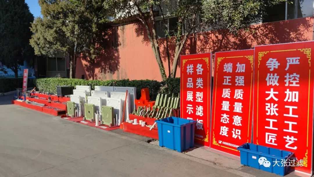 加强质量意识，严控加工工艺 | 大张公司扎实开展产品品质管控活动(图3)